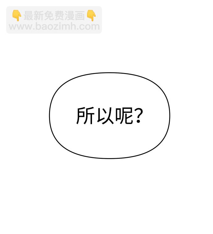 [第5话] 定向指导（1）41