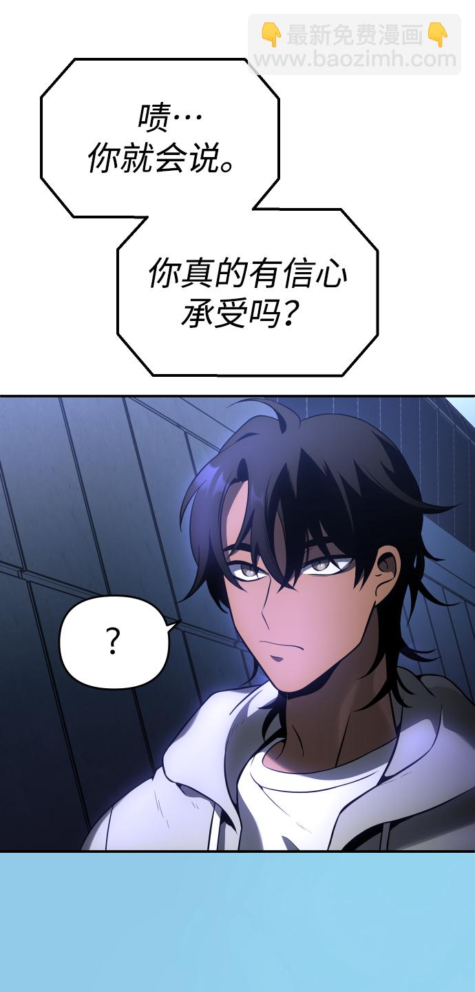 [第5话] 定向指导（1）45