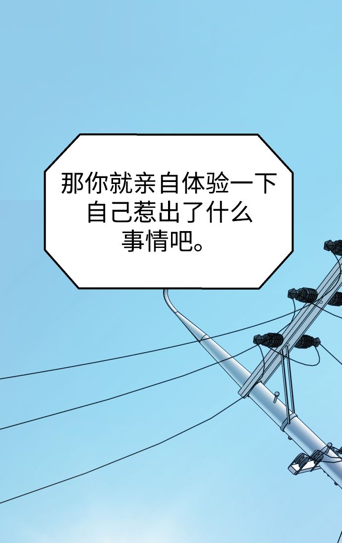 [第5话] 定向指导（1）46
