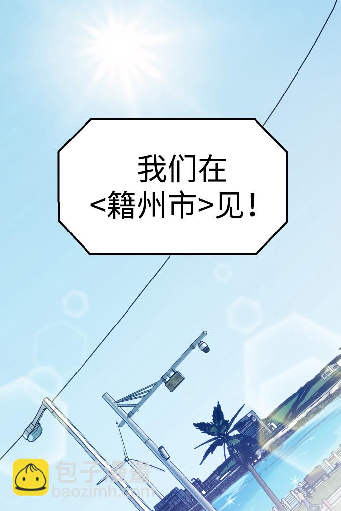 [第5话] 定向指导（1）47