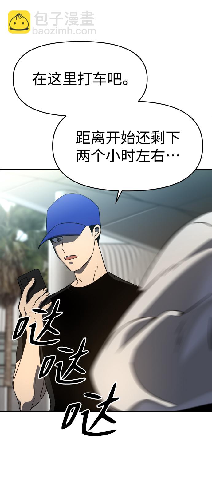 [第5话] 定向指导（1）54