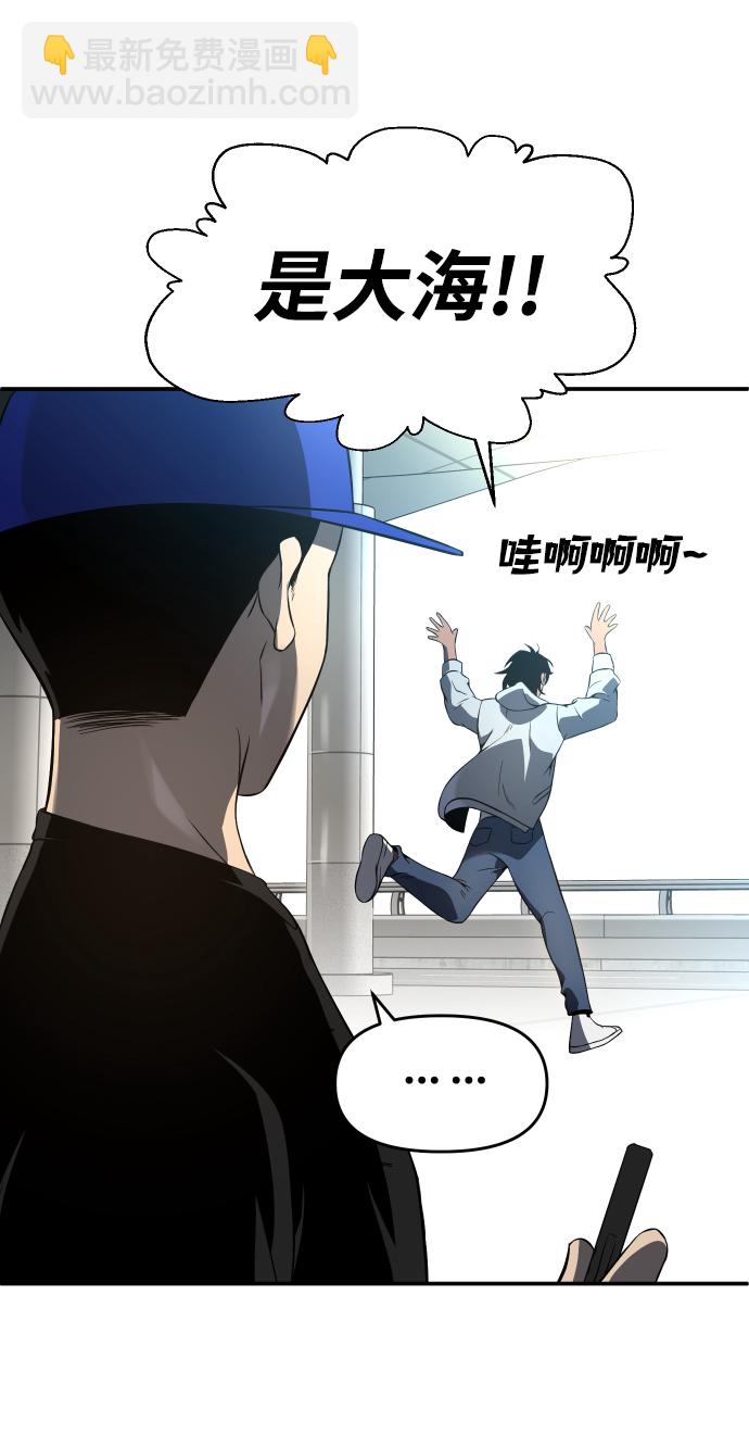 [第5话] 定向指导（1）55
