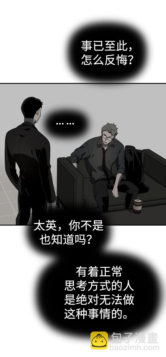[第5话] 定向指导（1）57