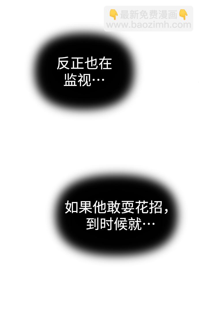 [第5话] 定向指导（1）59
