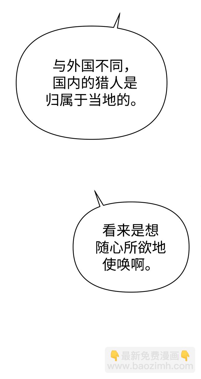 [第5话] 定向指导（1）68