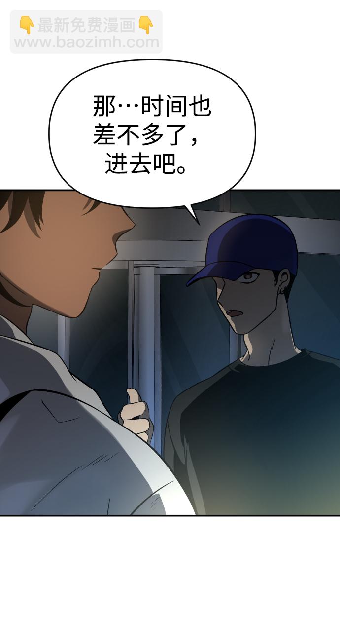 [第5话] 定向指导（1）72