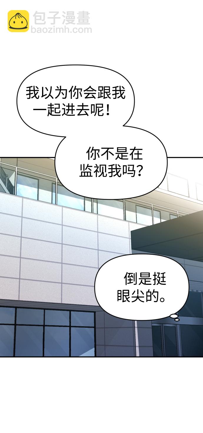 [第5话] 定向指导（1）73