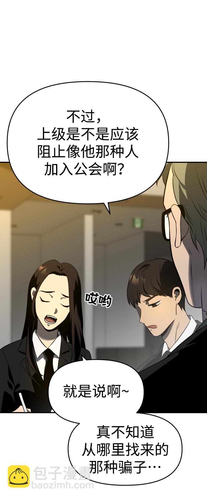 [第5话] 定向指导（1）91