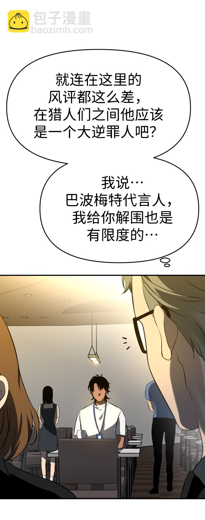 [第5话] 定向指导（1）95