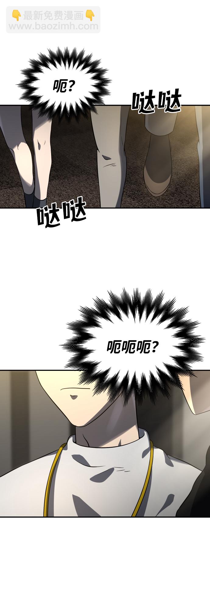 [第5话] 定向指导（1）99