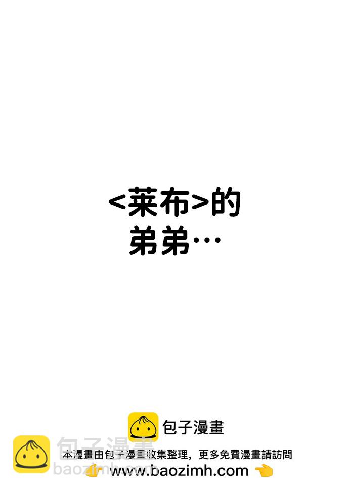 [第6话] 定向指导（2）103