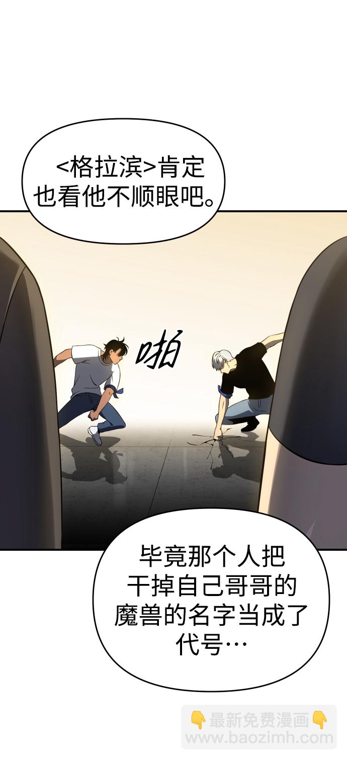 [第6话] 定向指导（2）120