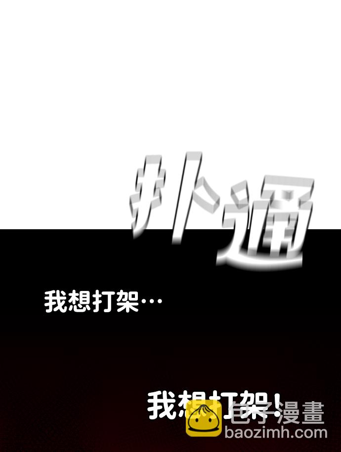 [第6话] 定向指导（2）142