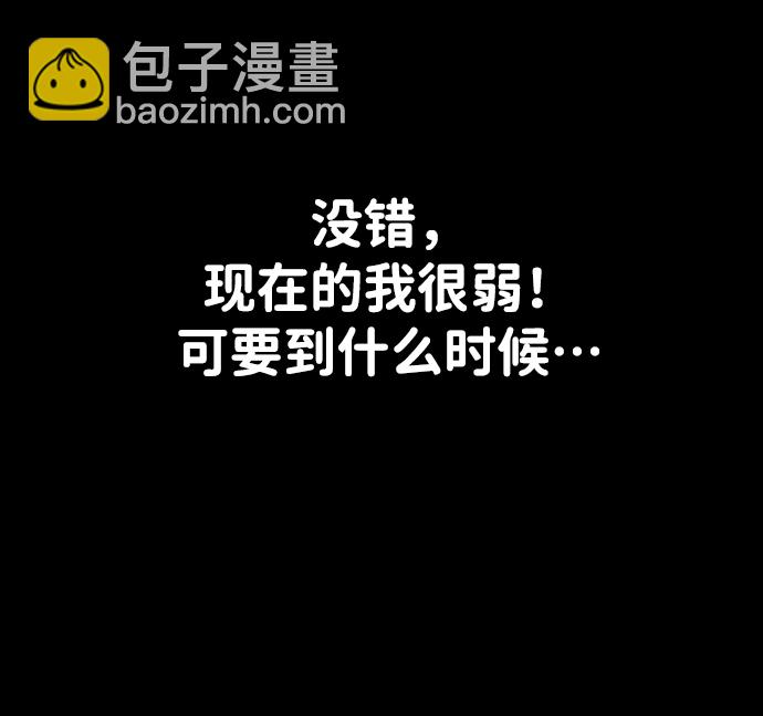 [第6话] 定向指导（2）146