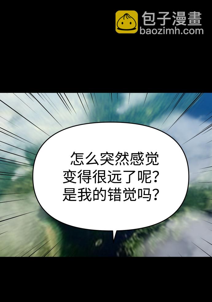[第6话] 定向指导（2）147