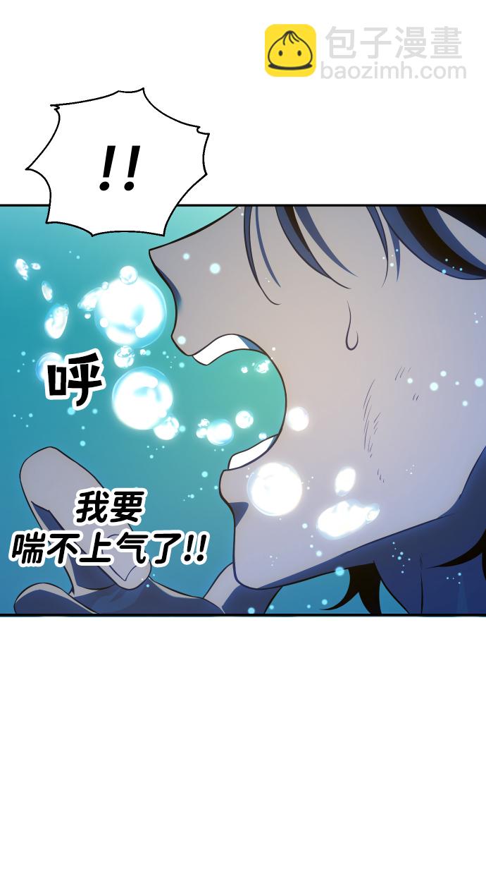 [第6话] 定向指导（2）172