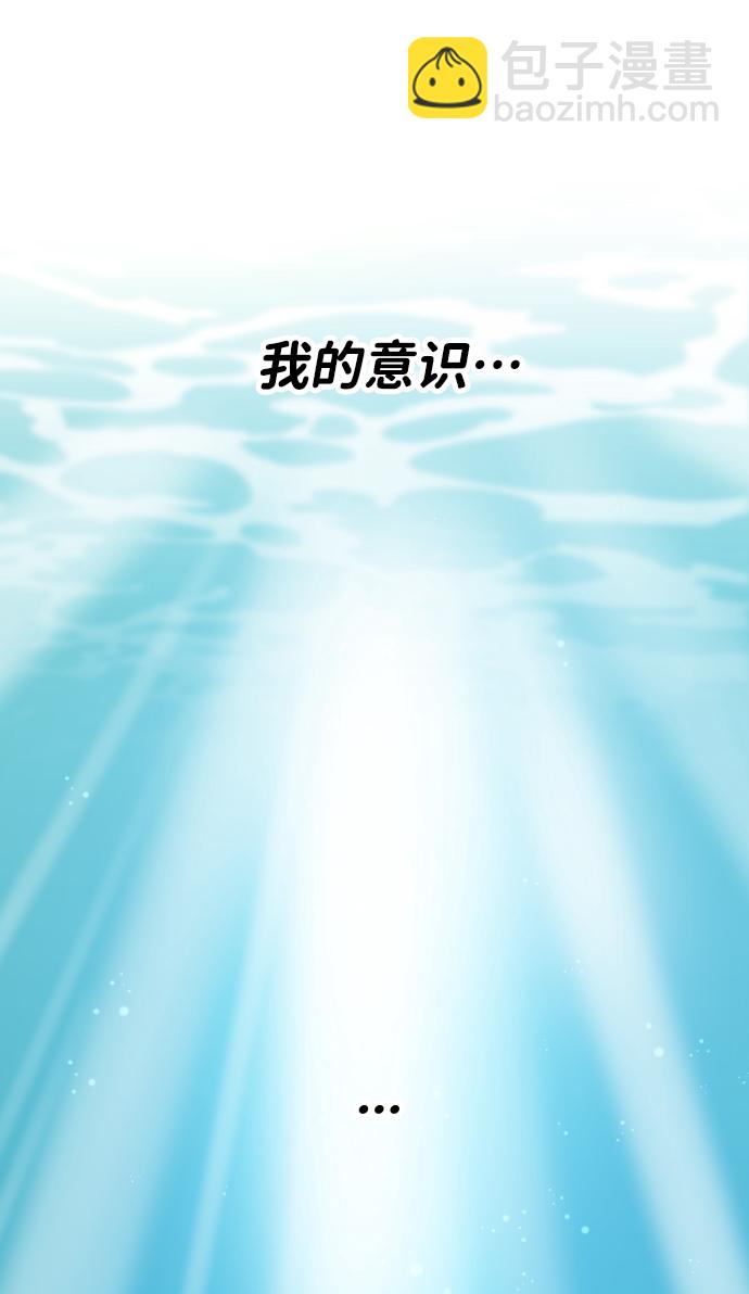 [第6话] 定向指导（2）173