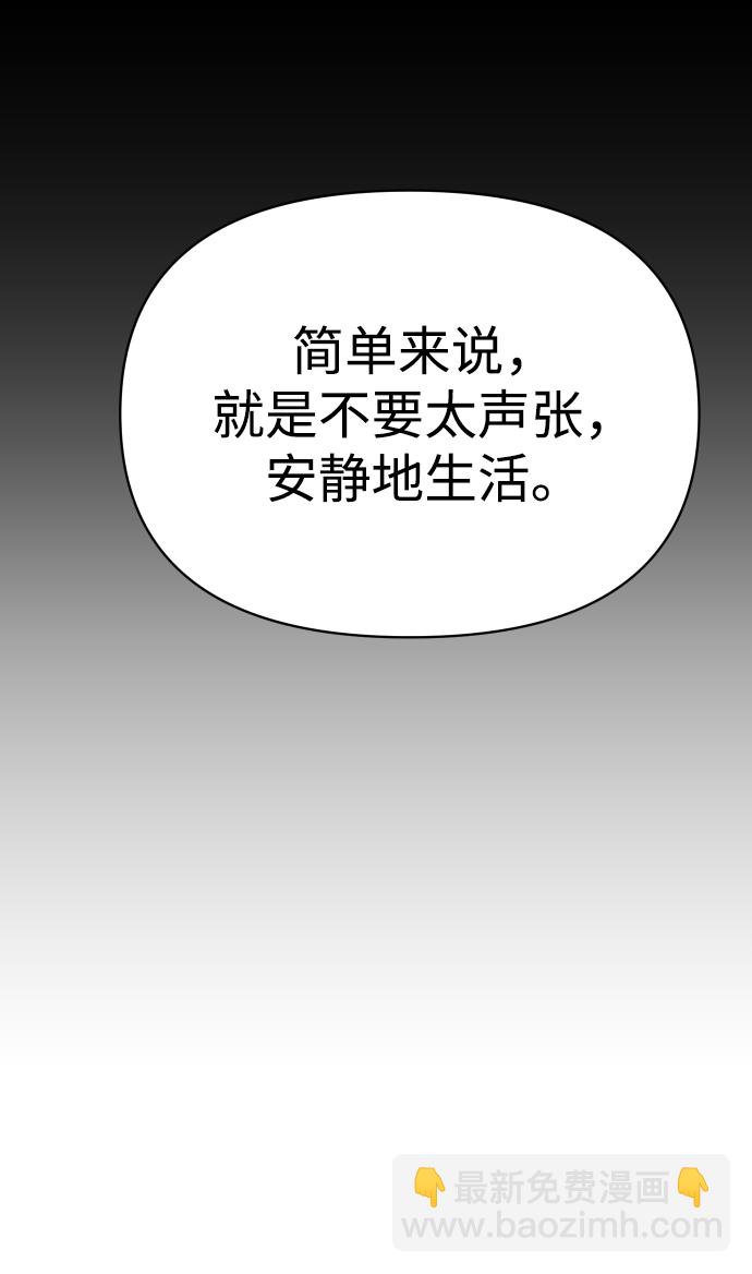 [第6话] 定向指导（2）33