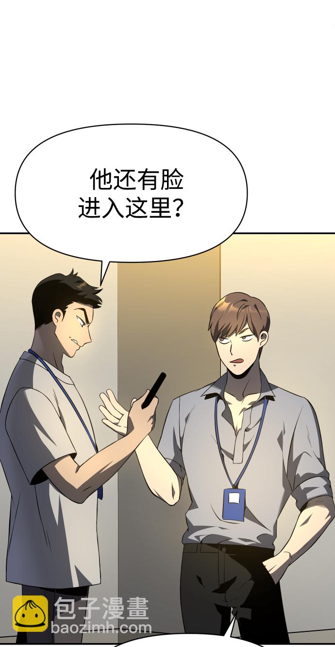 [第6话] 定向指导（2）35