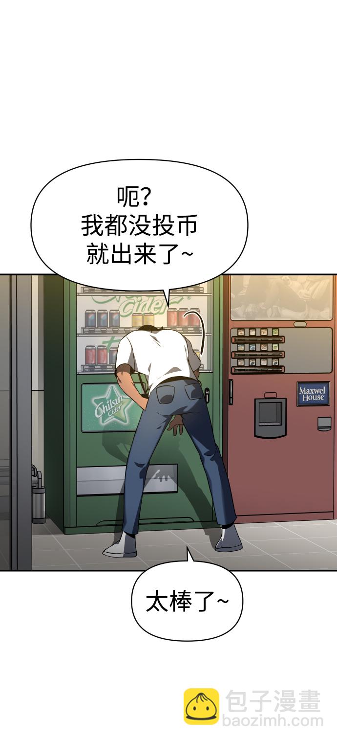 [第6话] 定向指导（2）44