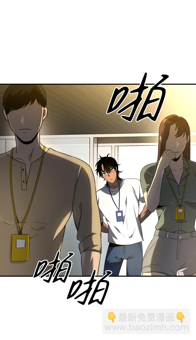 [第6话] 定向指导（2）47