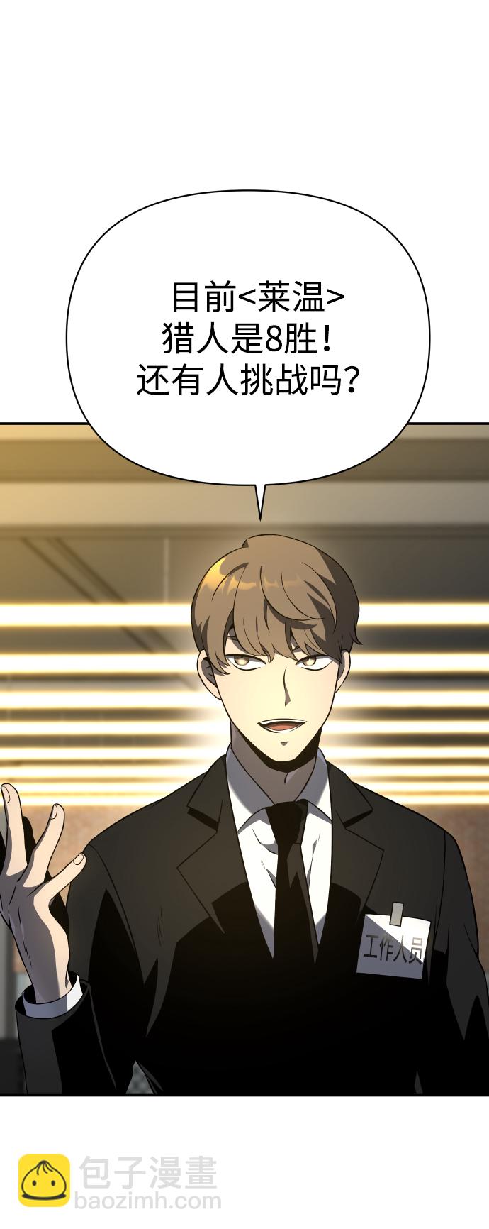 [第6话] 定向指导（2）55
