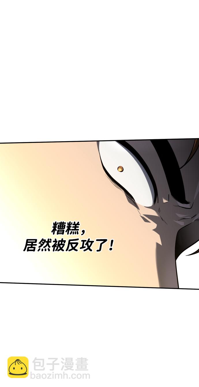 [第6话] 定向指导（2）82