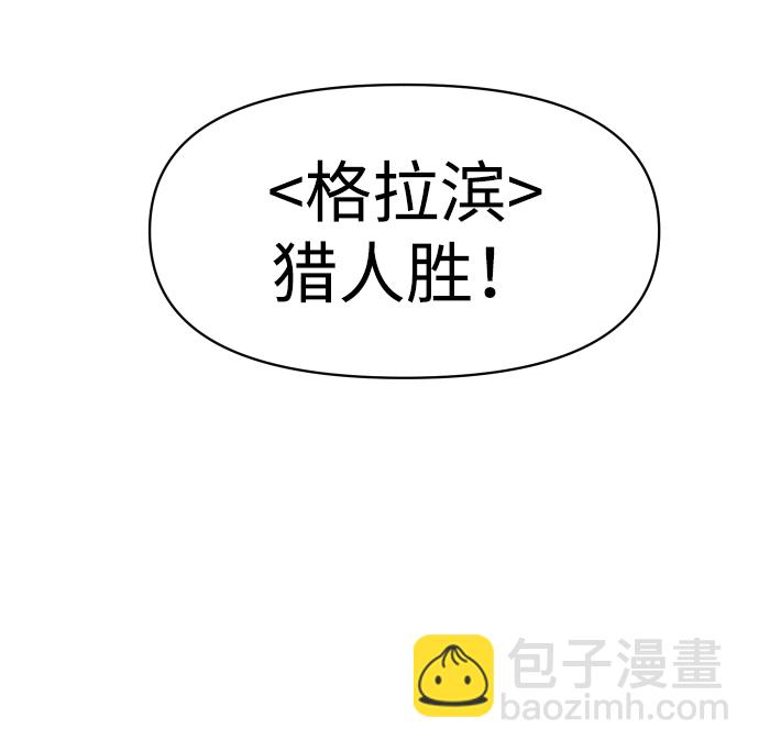 [第6话] 定向指导（2）86