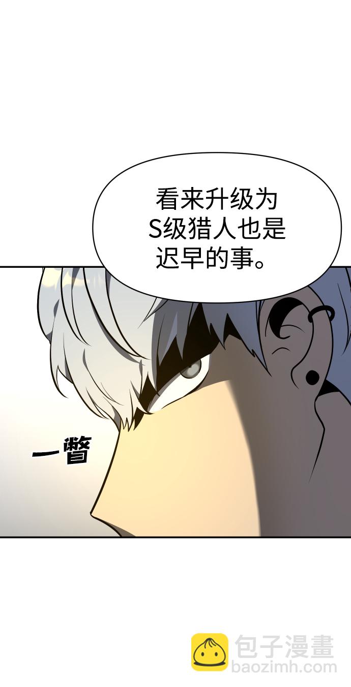 [第6话] 定向指导（2）88