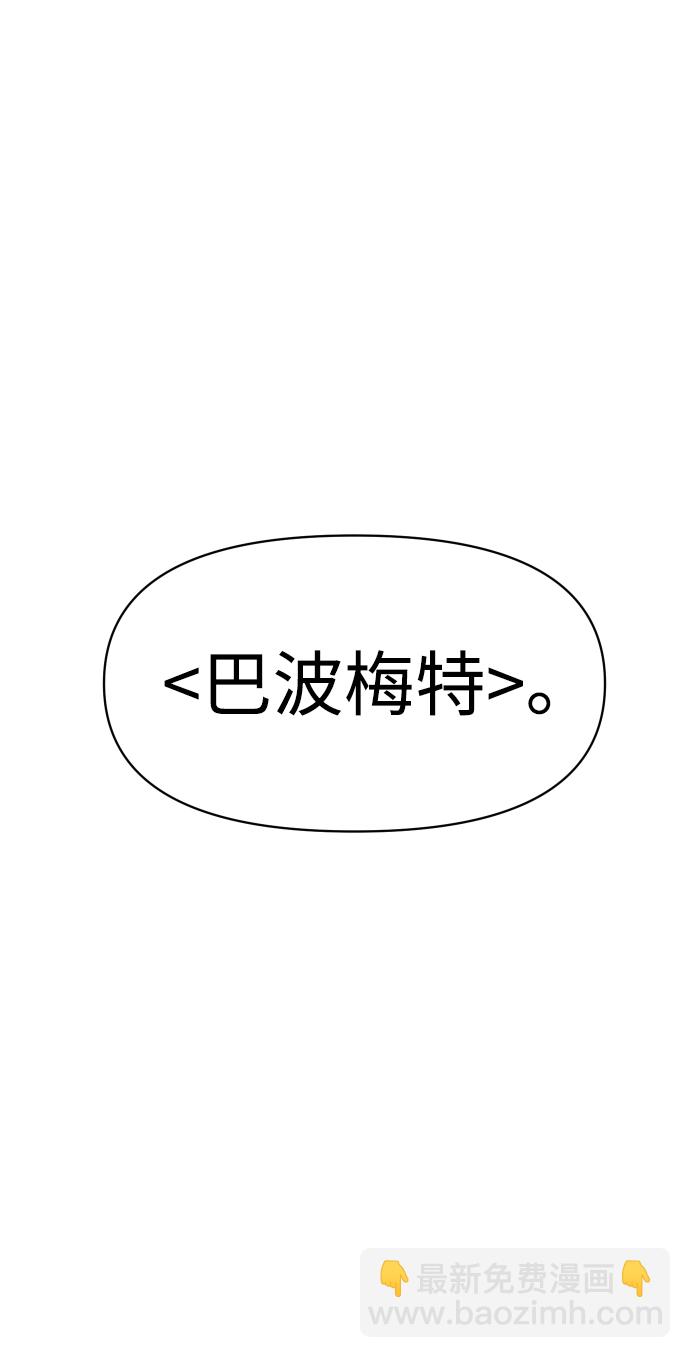 [第6话] 定向指导（2）91