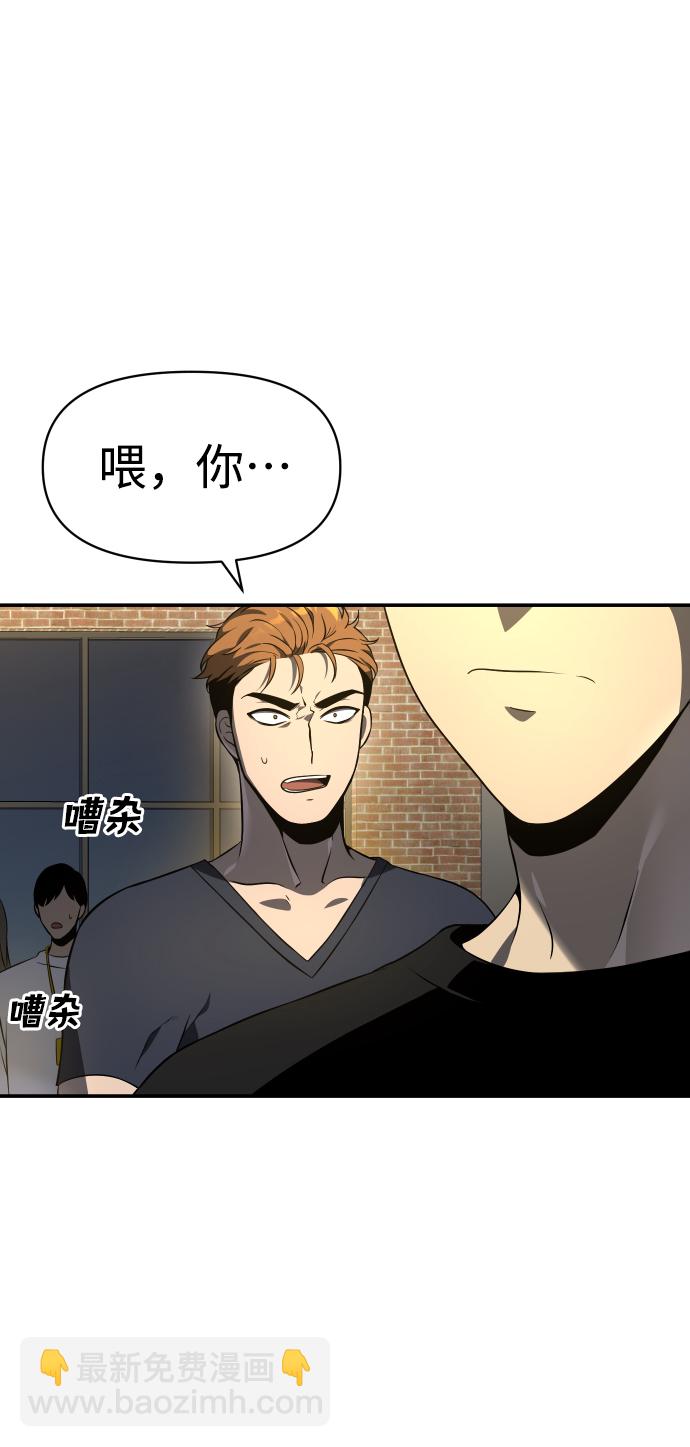 [第6话] 定向指导（2）94