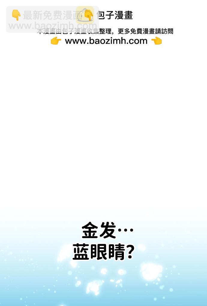 [第7话] 定向指导（3）1