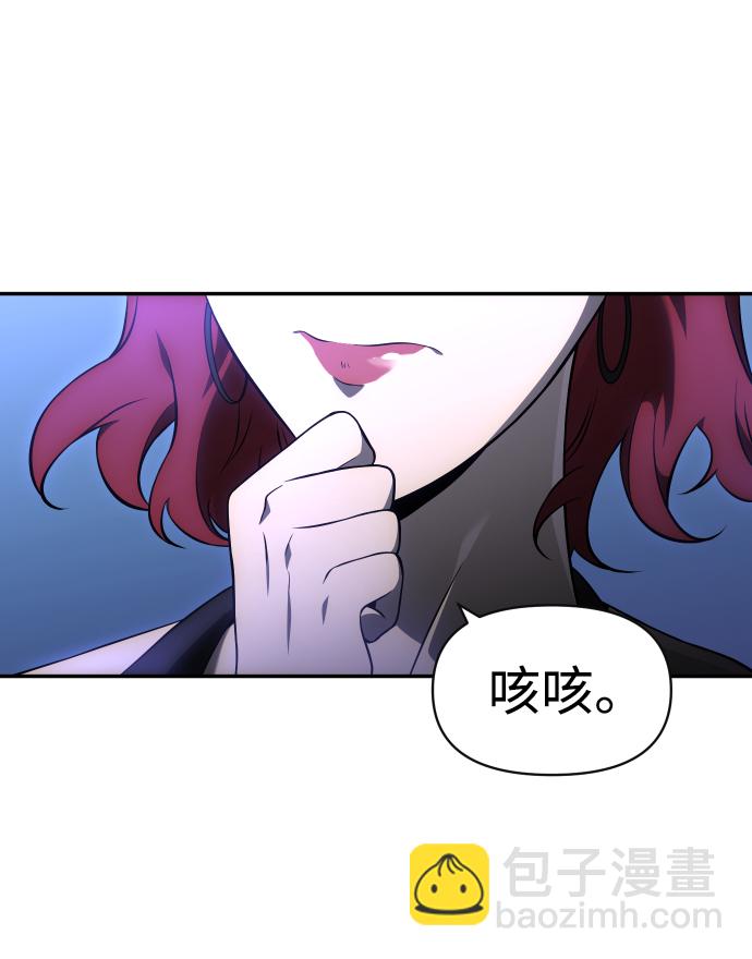 [第7话] 定向指导（3）105