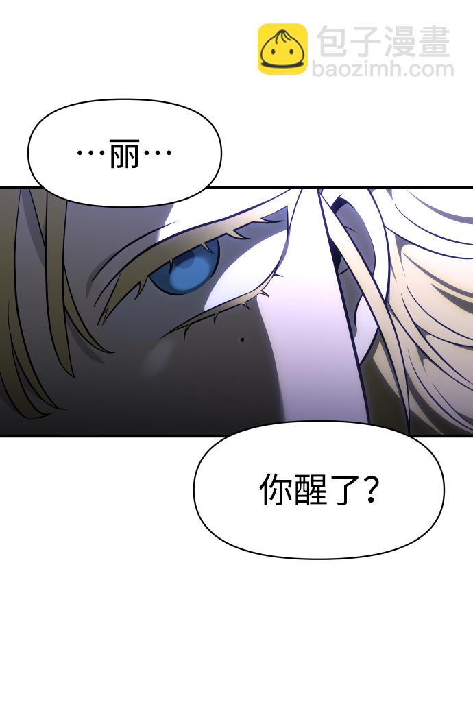 [第7话] 定向指导（3）109
