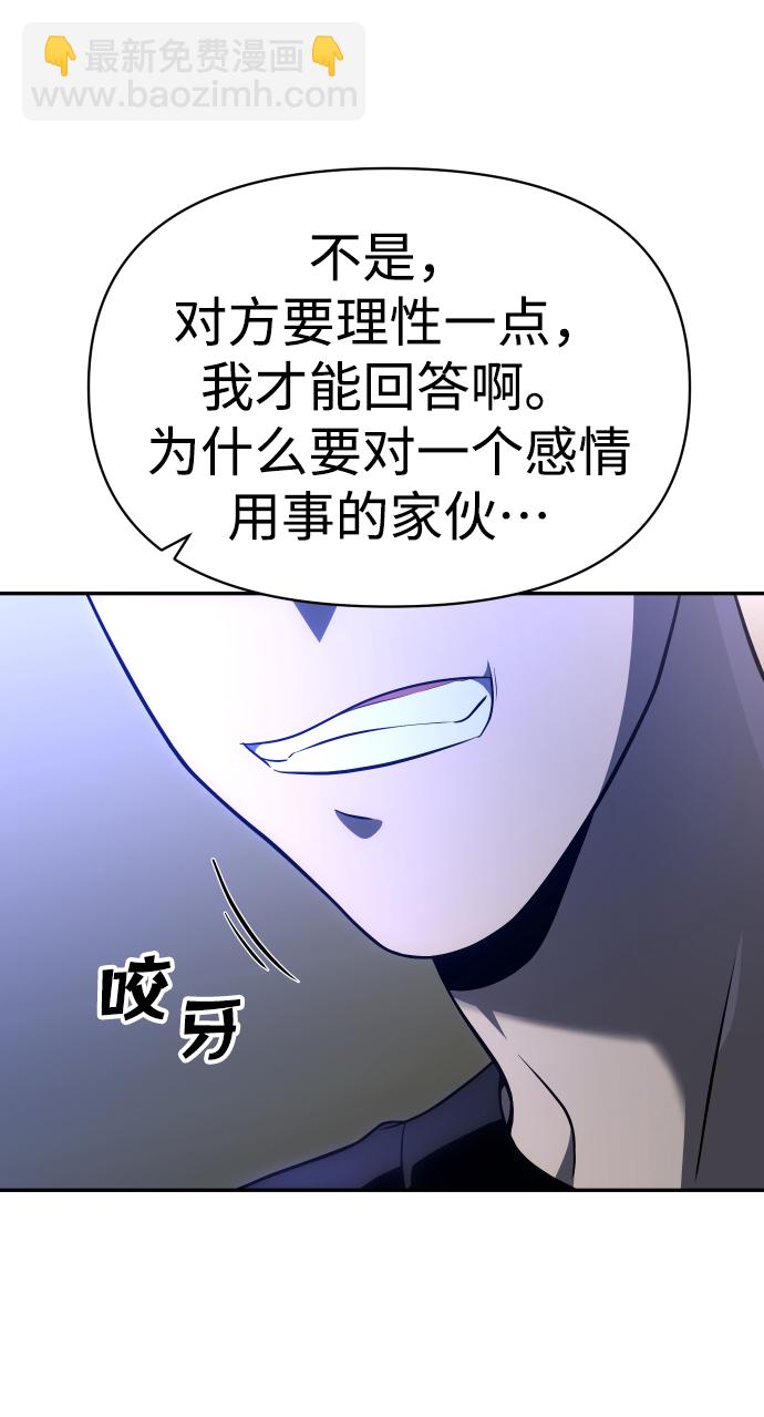 [第7话] 定向指导（3）137