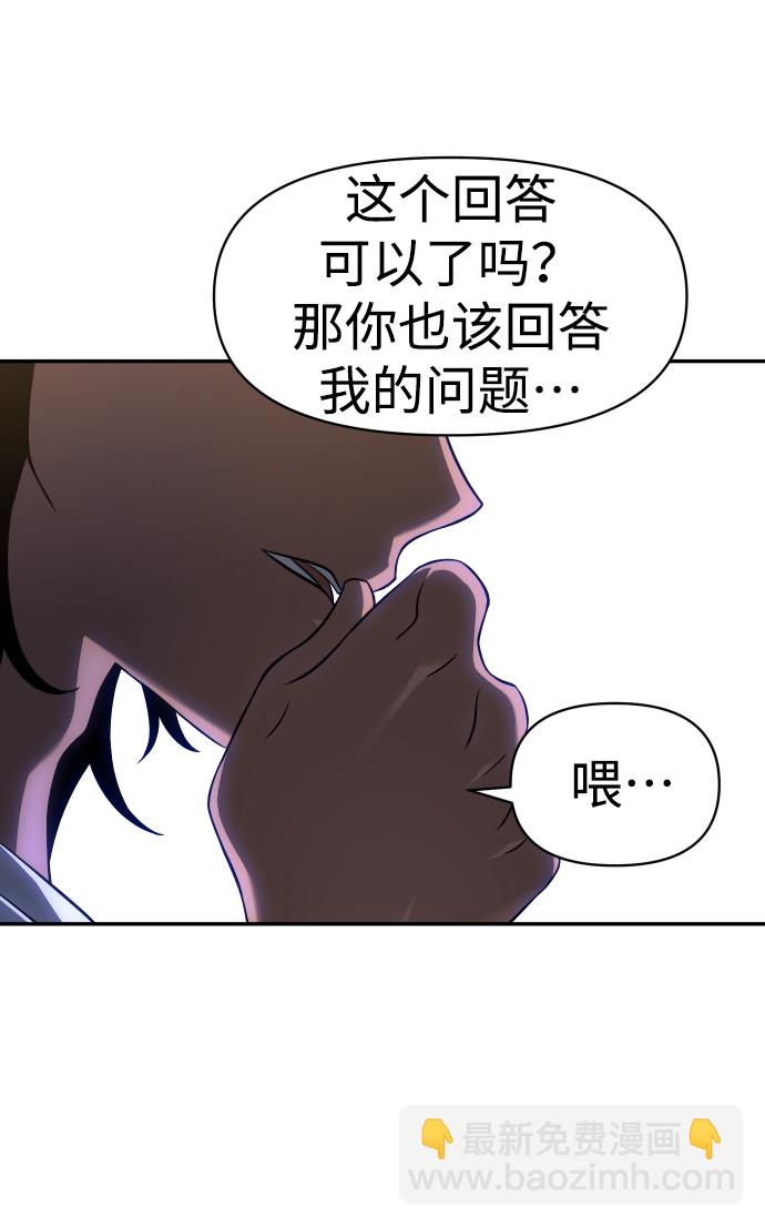 [第7话] 定向指导（3）141