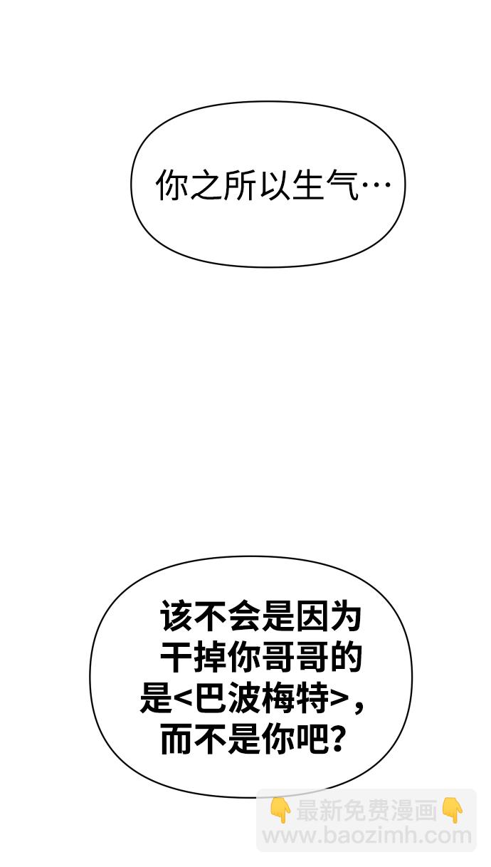 [第7话] 定向指导（3）142