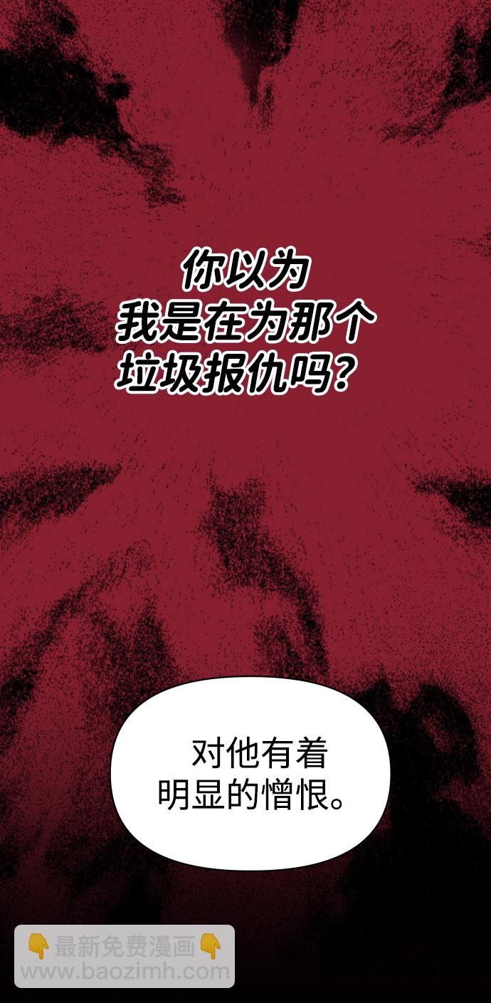 [第7话] 定向指导（3）146