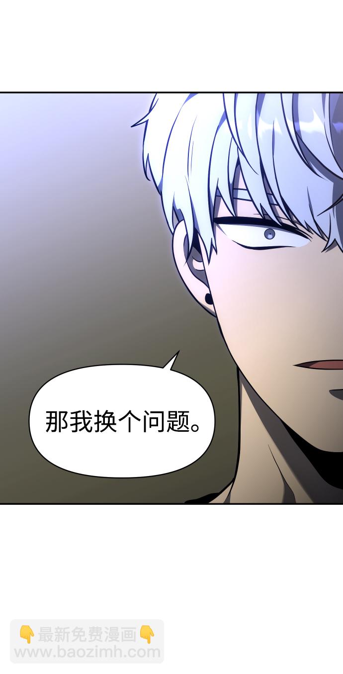 [第7话] 定向指导（3）151