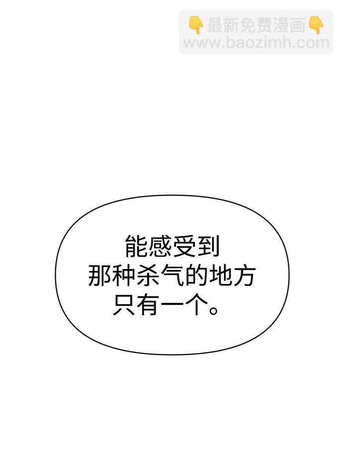 [第7话] 定向指导（3）153