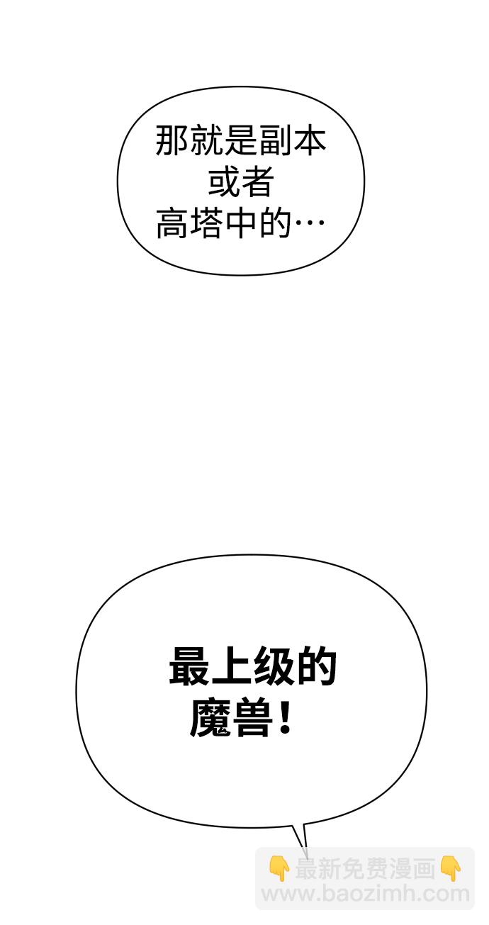 [第7话] 定向指导（3）158
