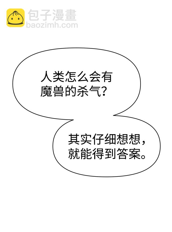 [第7话] 定向指导（3）160