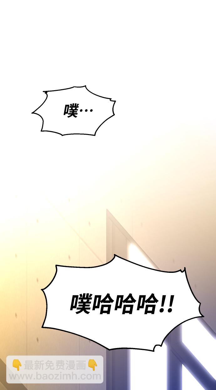 [第7话] 定向指导（3）162