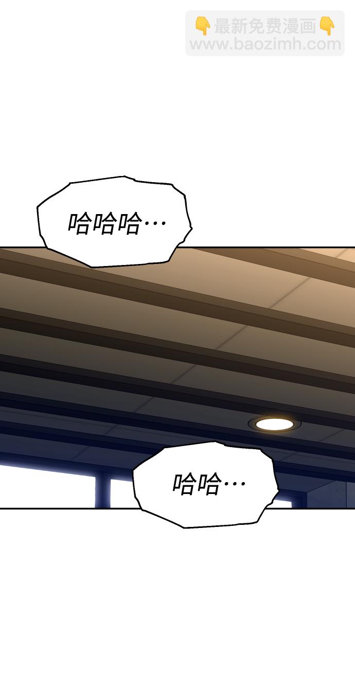 [第7话] 定向指导（3）164