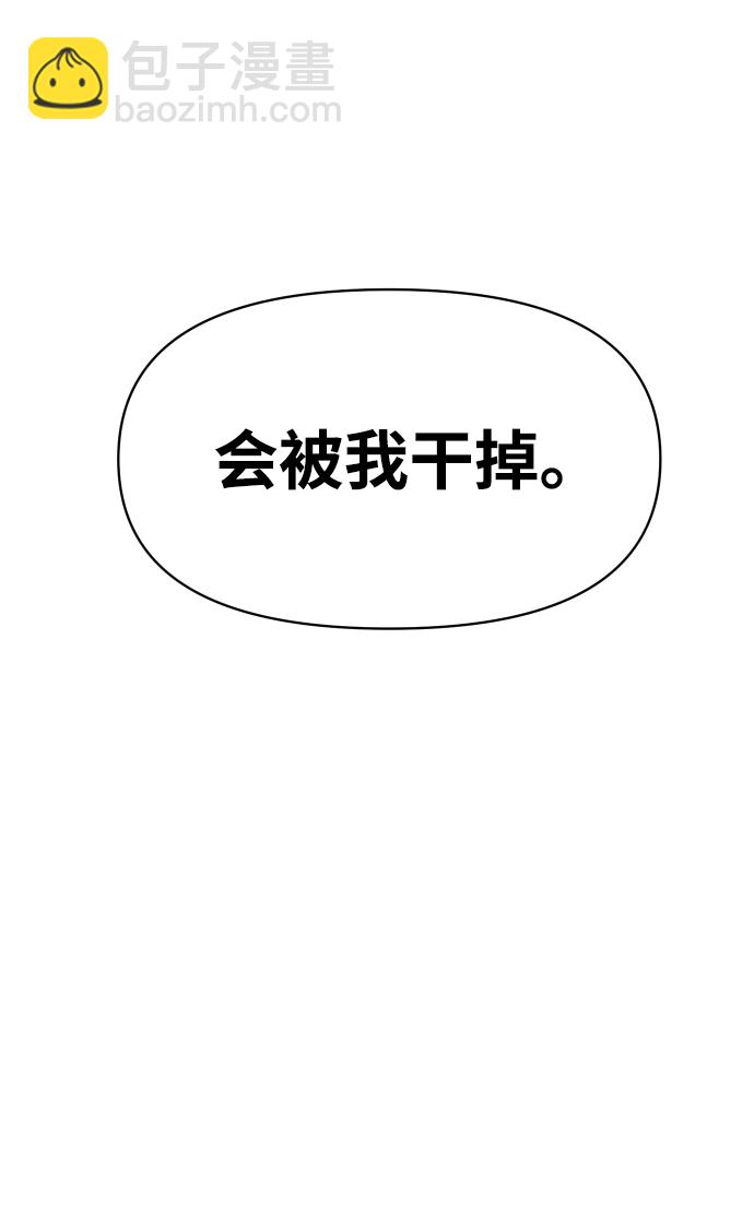 [第7话] 定向指导（3）173