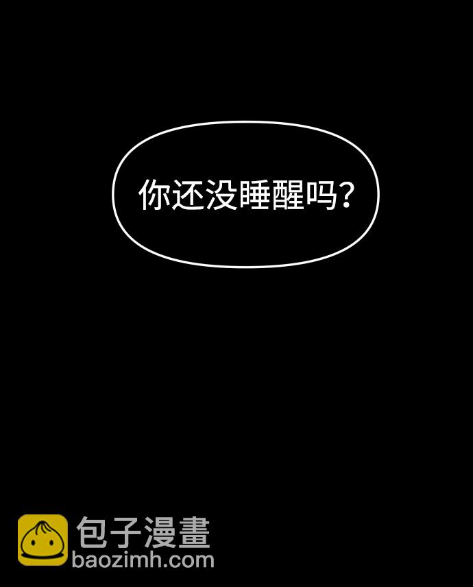 [第7话] 定向指导（3）24