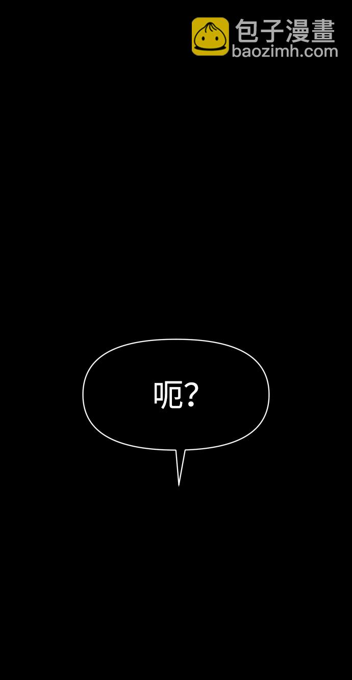 [第7话] 定向指导（3）26