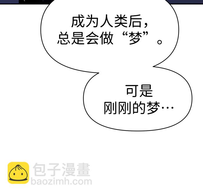 [第7话] 定向指导（3）29