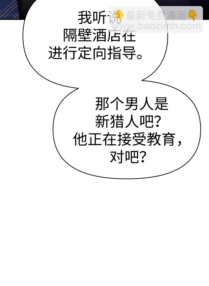 [第7话] 定向指导（3）47