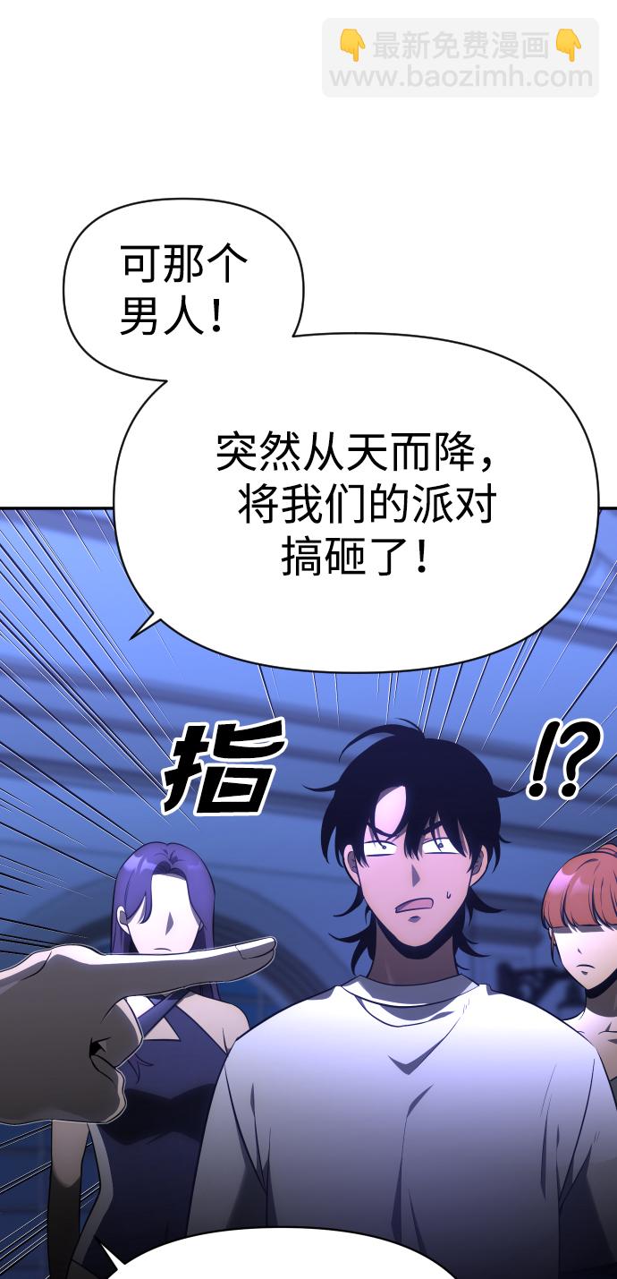 [第7话] 定向指导（3）50